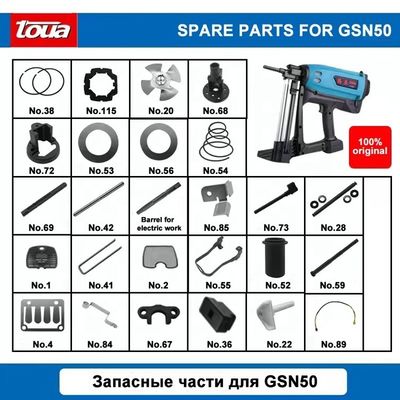 토아 GSN50 가스 네일러 예비 부품 원본 7.2V 1500mAh 배터리 팩