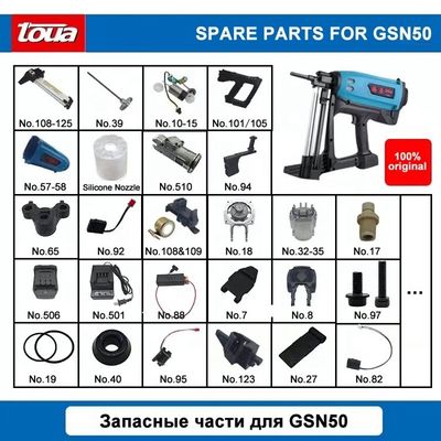 토아 GSN50 가스 네일러 예비 부품 원본 7.2V 1500mAh 배터리 팩